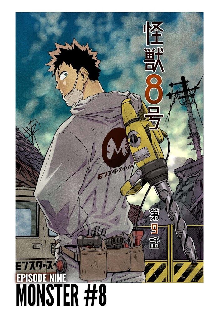 Kaiju No. 8 Chapter 14.5