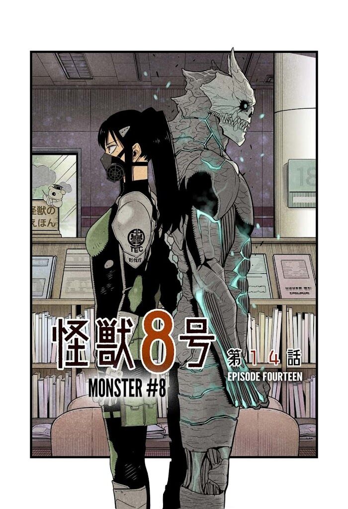 Kaiju No. 8 Chapter 20.5