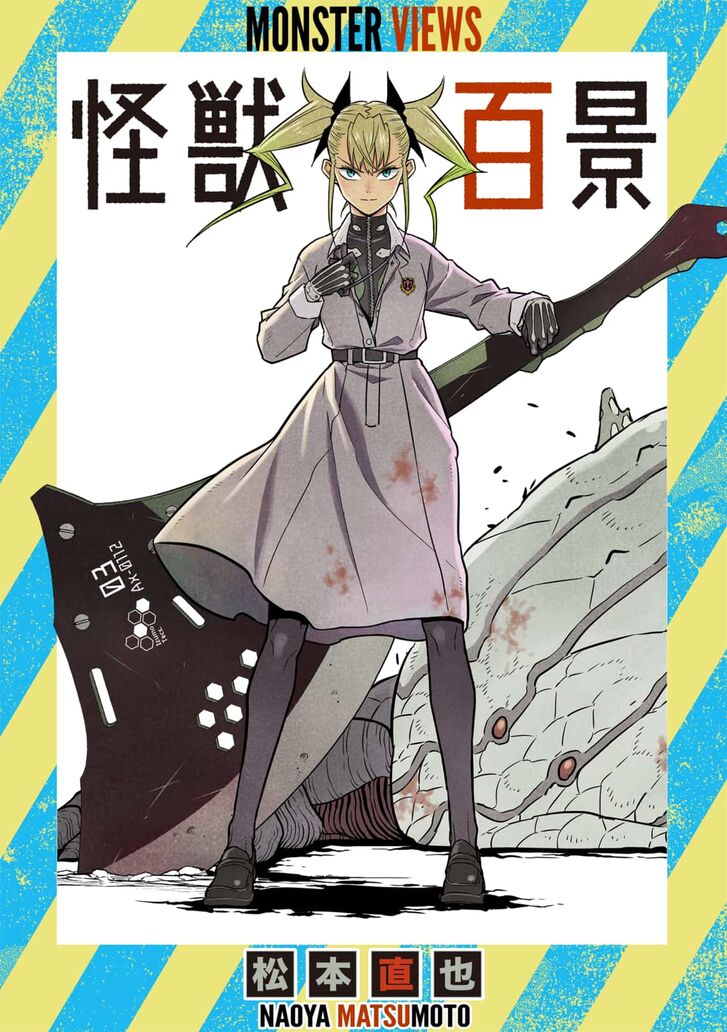 Kaiju No. 8 Chapter 36.5