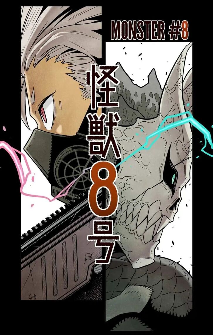 Kaiju No. 8 Chapter 52.5