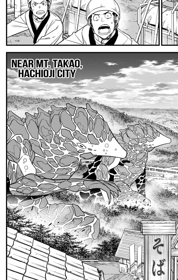 Kaiju No. 8 Chapter 70