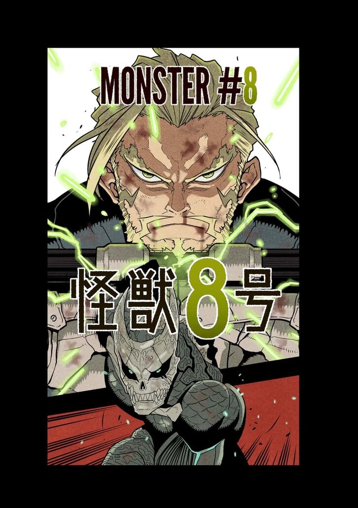 Kaiju No. 8 Chapter 73.5