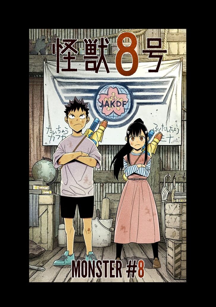 Kaiju No. 8 Chapter 76.5