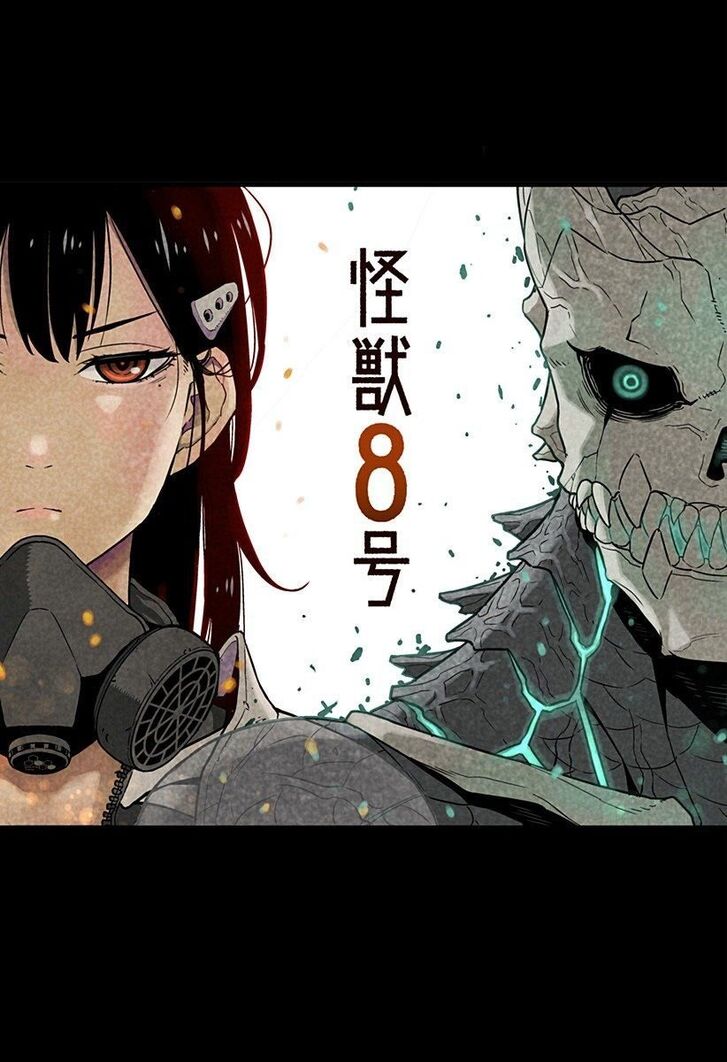 Kaiju No. 8 Chapter 8.5