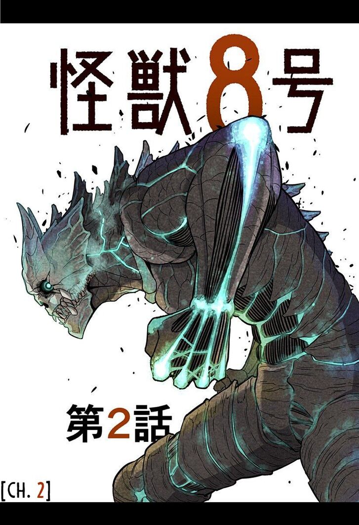 Kaiju No. 8 Chapter 8.5